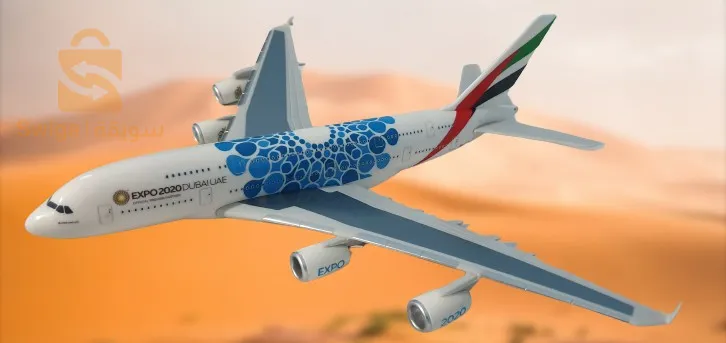 Emirates airbus A380 décoration intérieure agence ou maison
