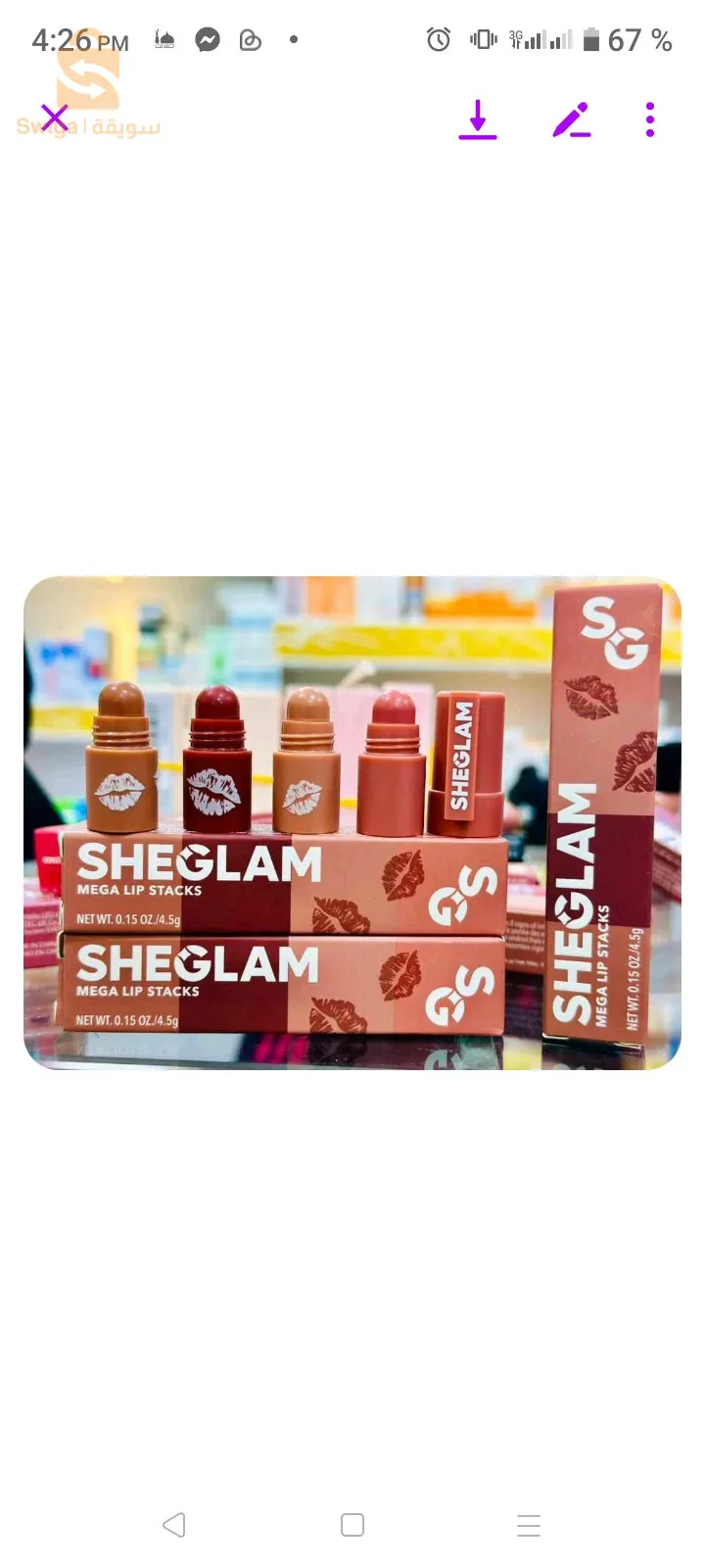 بير الجير boulevard de lion