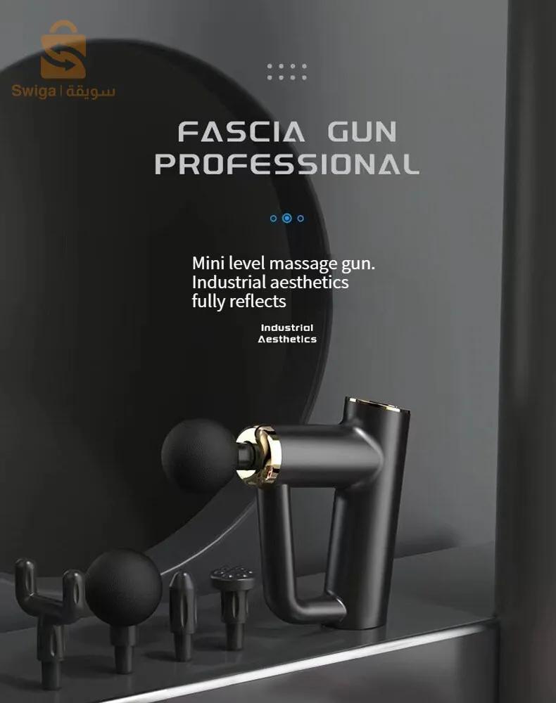 MASSAGE GUN - مسدس التدليك