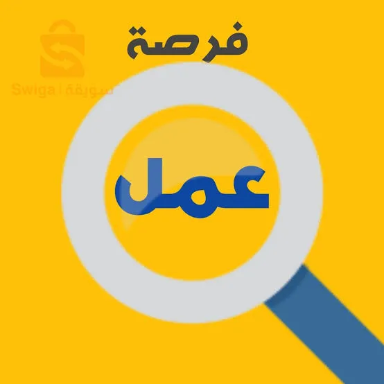عمل أونلاين كمندوب تجاري مستقل