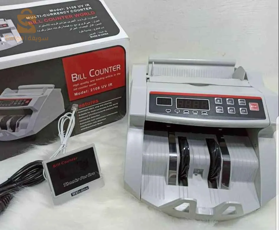 ألة عد النقود Bill Counter$🤍🤍