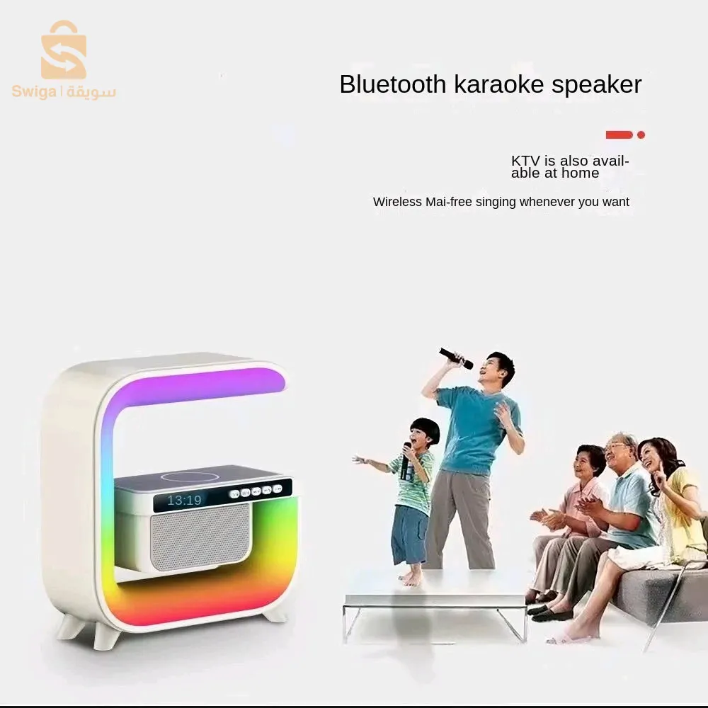 Réveil intelligente RGB type Big G Wireless Charger / Speaker Bluetooth 5.0 - منبه ذكي و شاحن لاسلكي ومكبر صوت بلوتوث$👍
