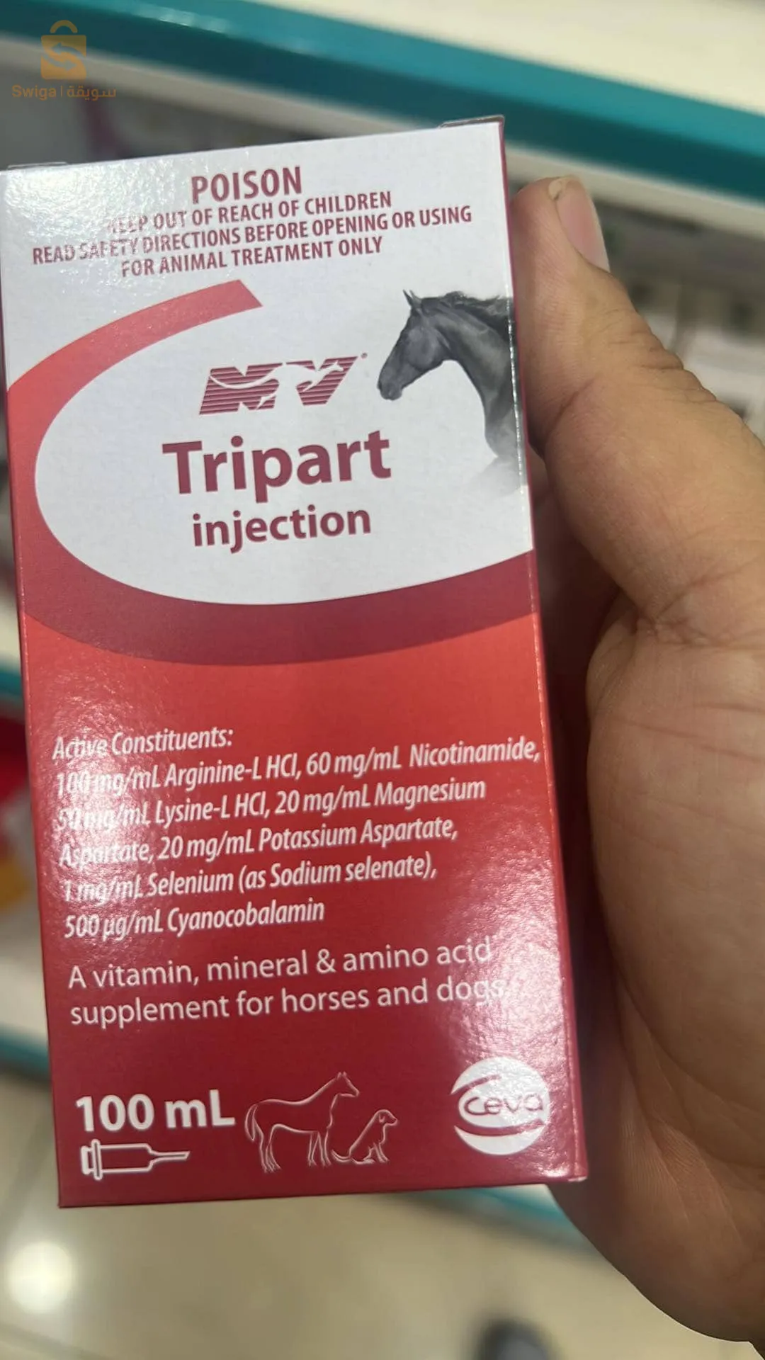 كل انوع ادوية الخيل مستوردة
