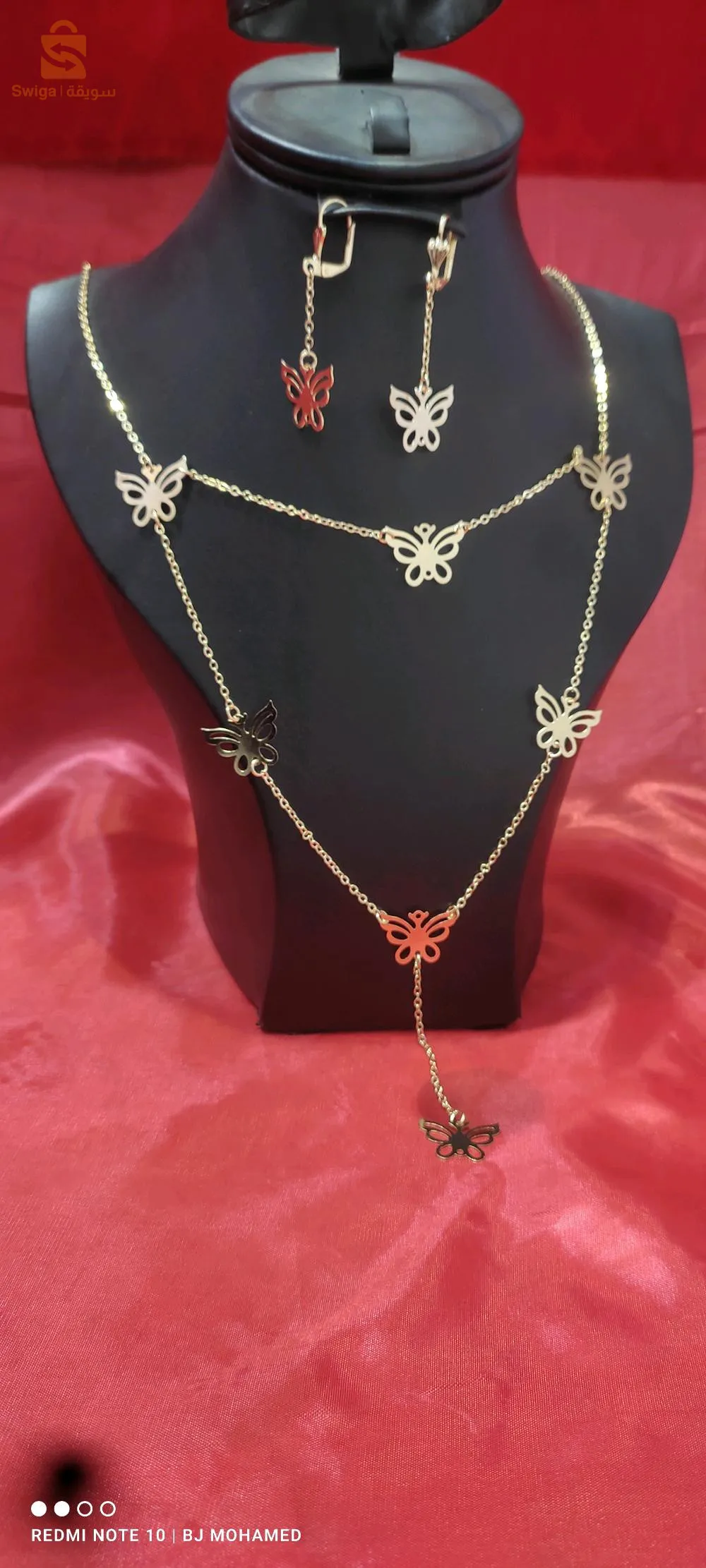 مارشي محمد قصاب البليدة رقم 218