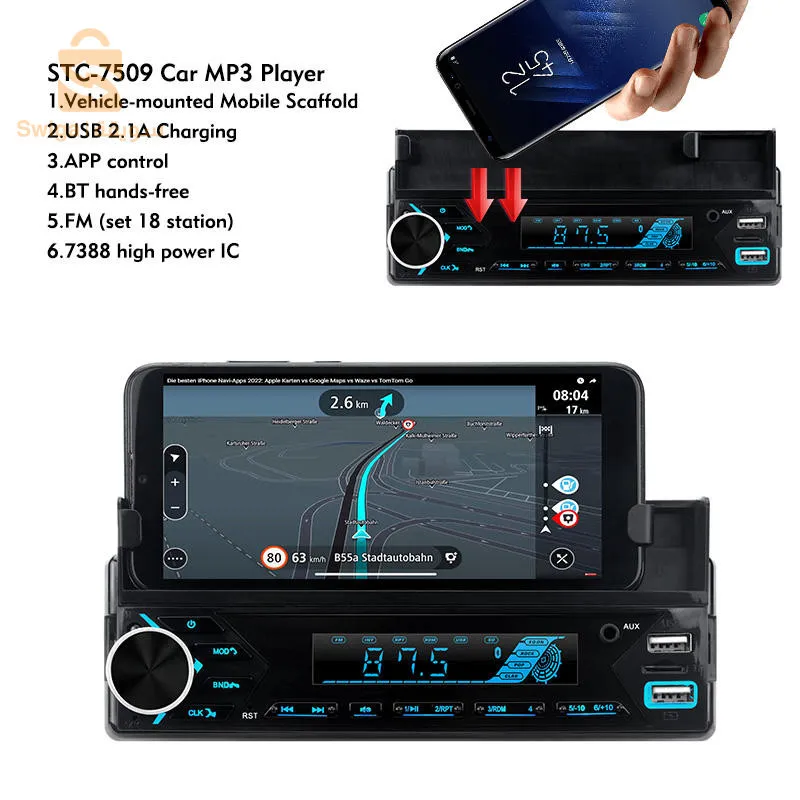 راديو BT مدمج 1 Din Fm Aux-in USB SD مع حامل هاتف$👍