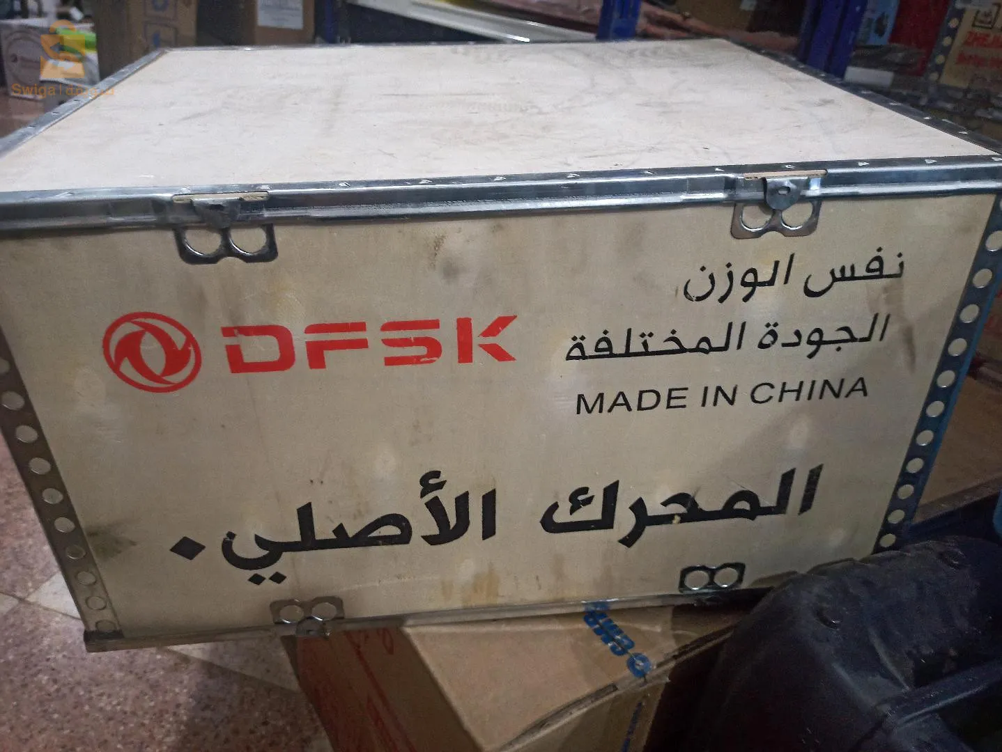 مسلمون تيبازة