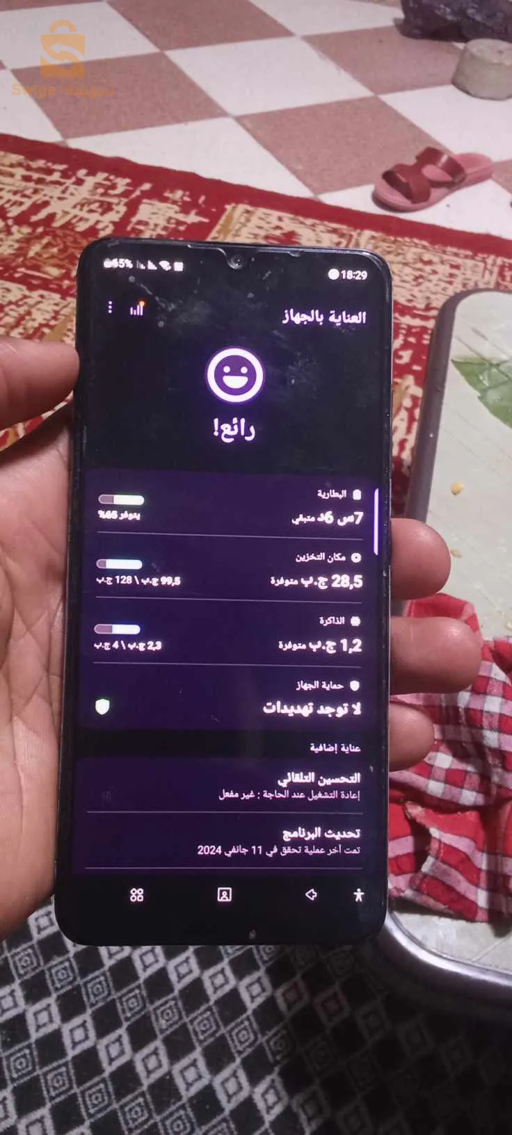 هاتف سامسونج