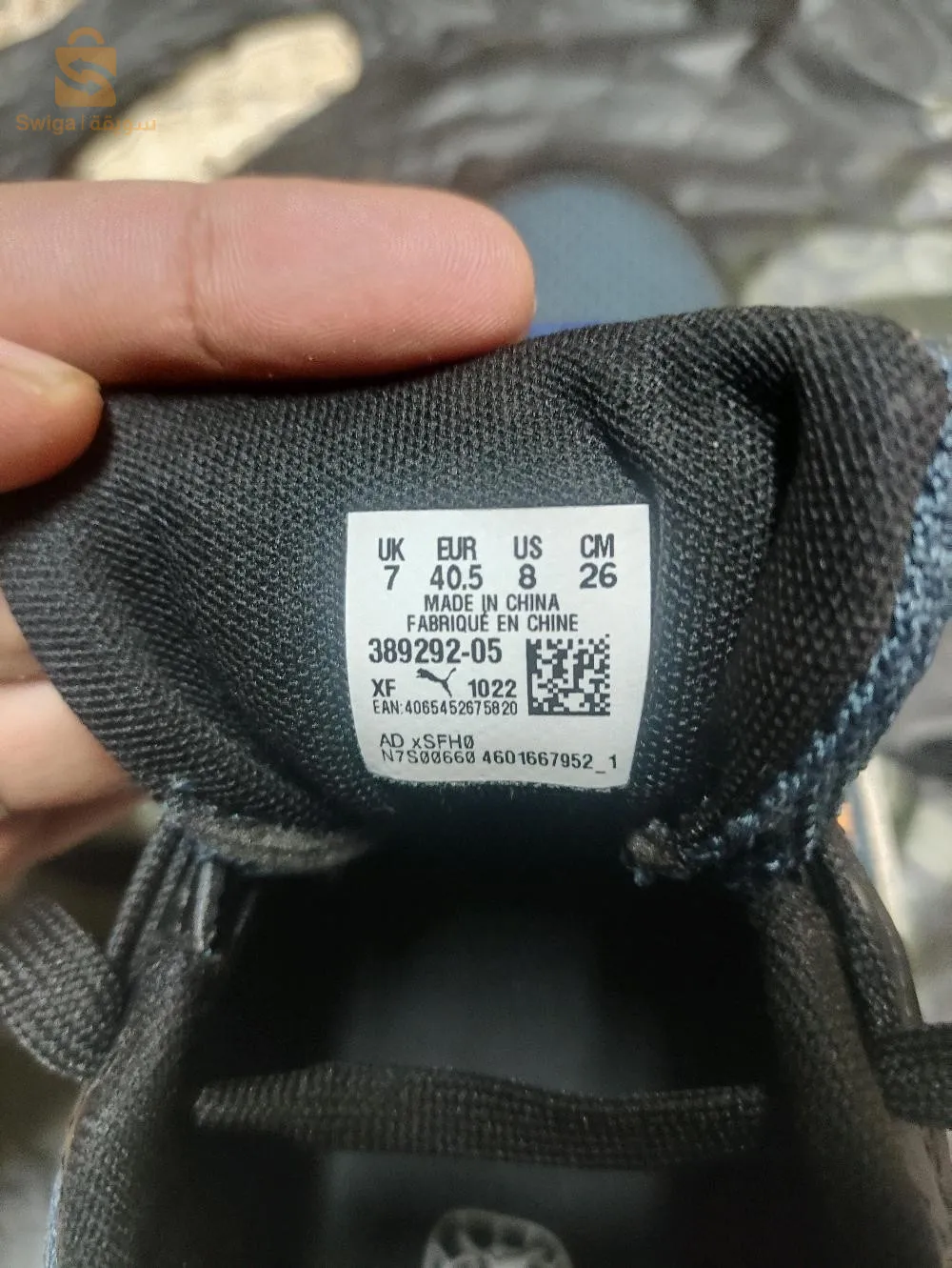puma  Original 
40.5