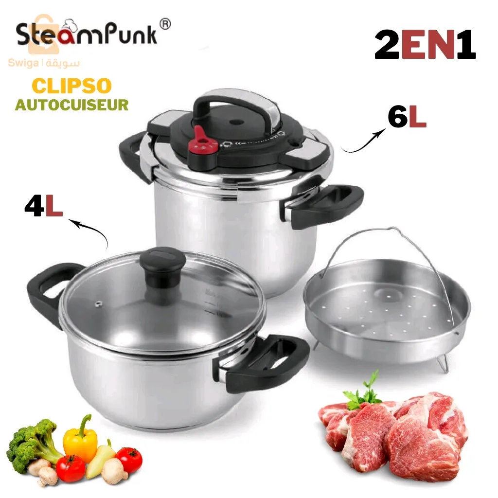 قدر الضغط كليبسو 2 في 1 ستيم بانك 6 لتر و4 لتر$👍