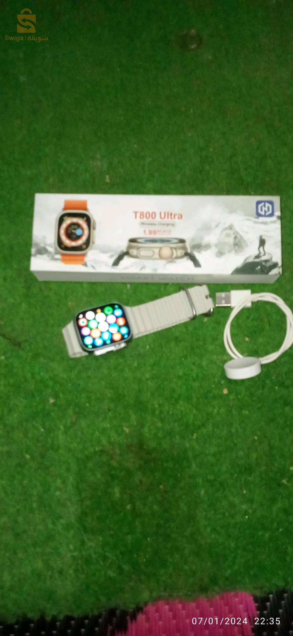 smart Watchers