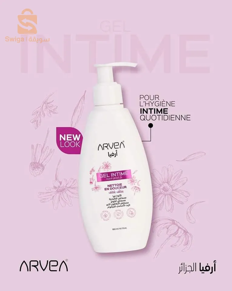 منتوجات ارفيا