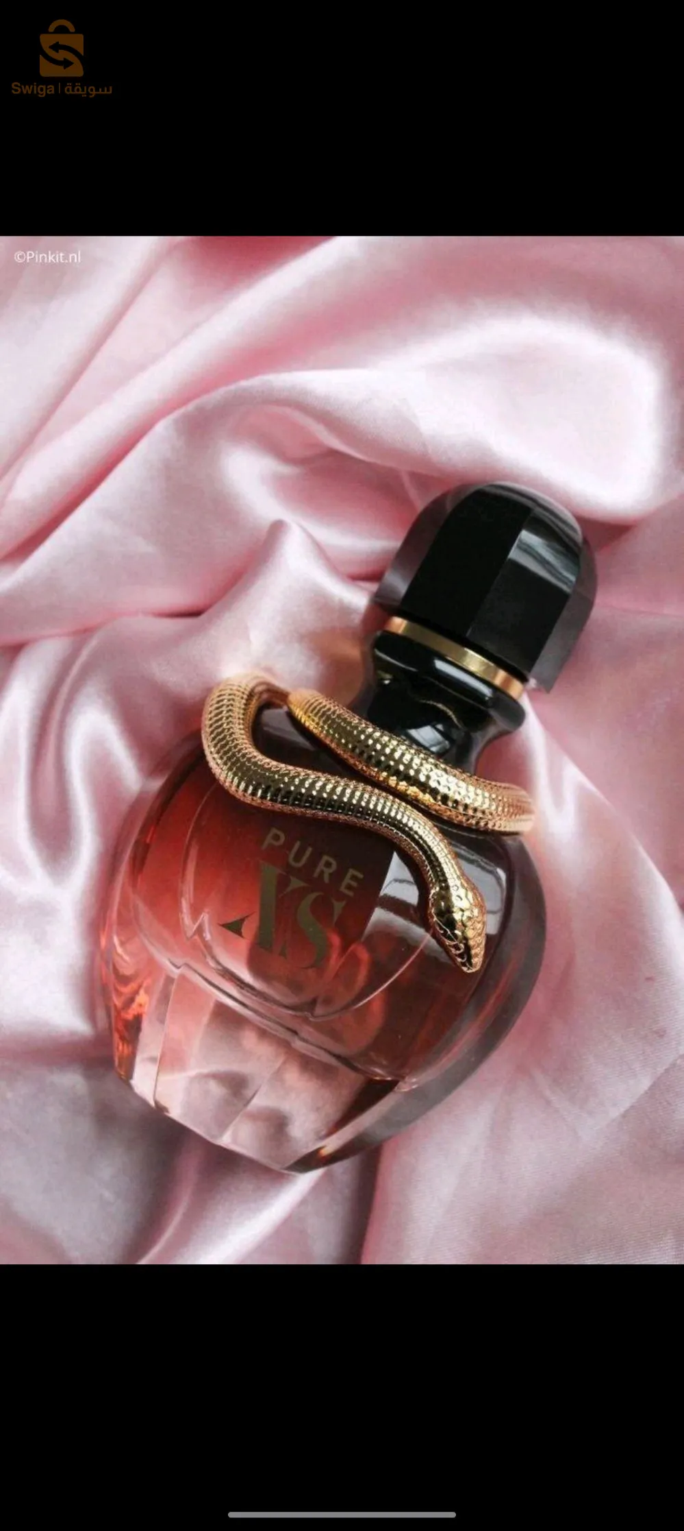 عطور فخامة