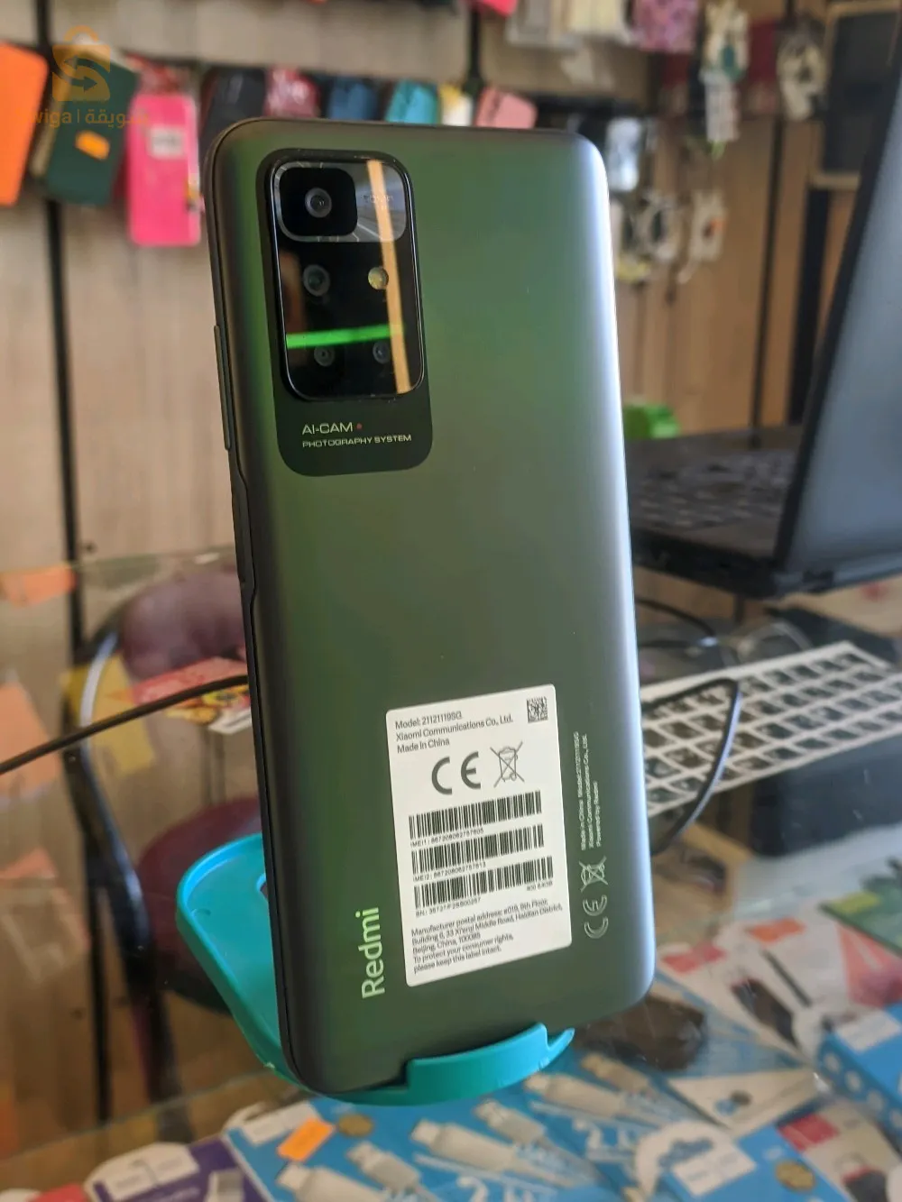 Redmi 10