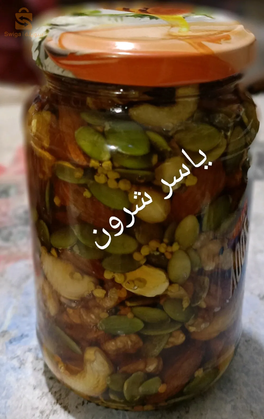 عسل بالمكسرات وحبوب اللقاح