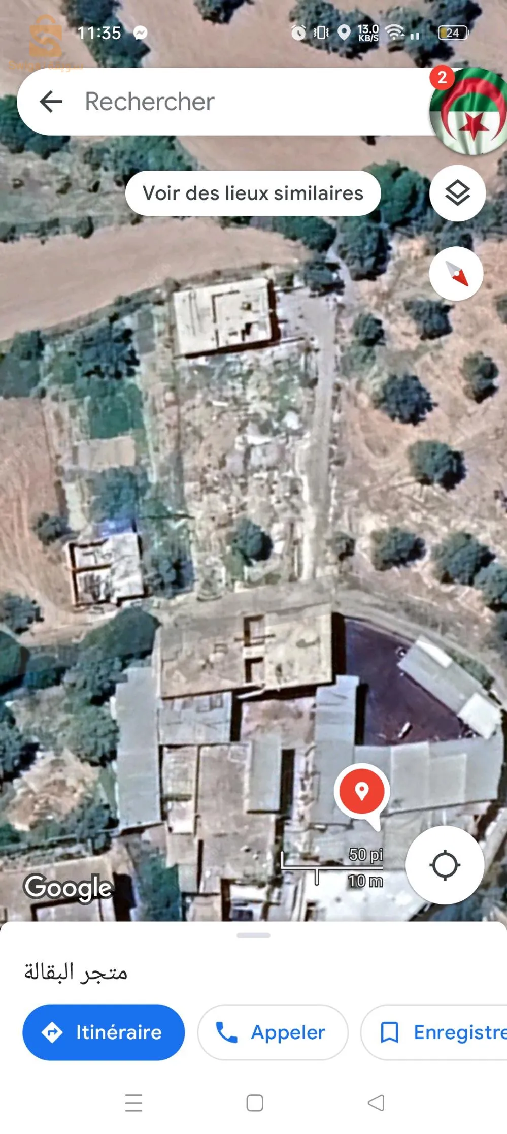 حي المصلى - أوزيدان دائرة شتوان