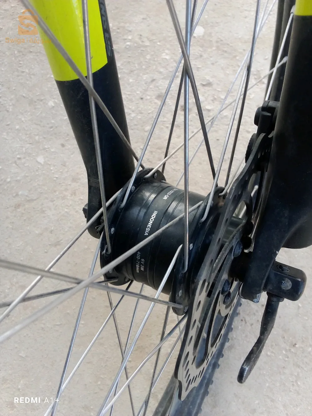 تيارت عين لحديد