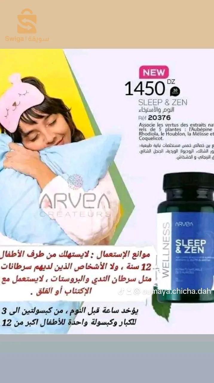 ارفيا