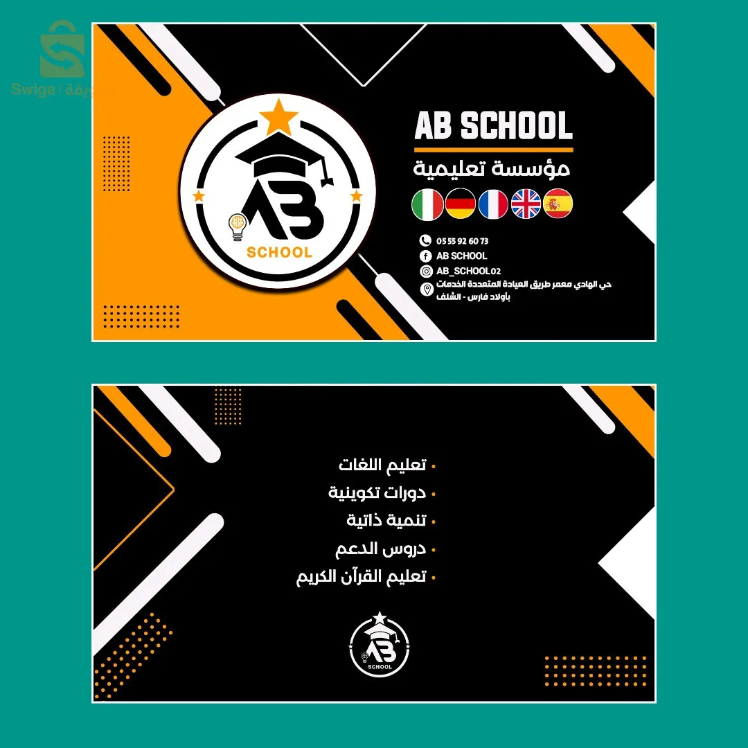 تصميم اعلانات سوشل ميديا و اشهارات و كل ما يخص التصميم الغرافيكي بجودة عالية