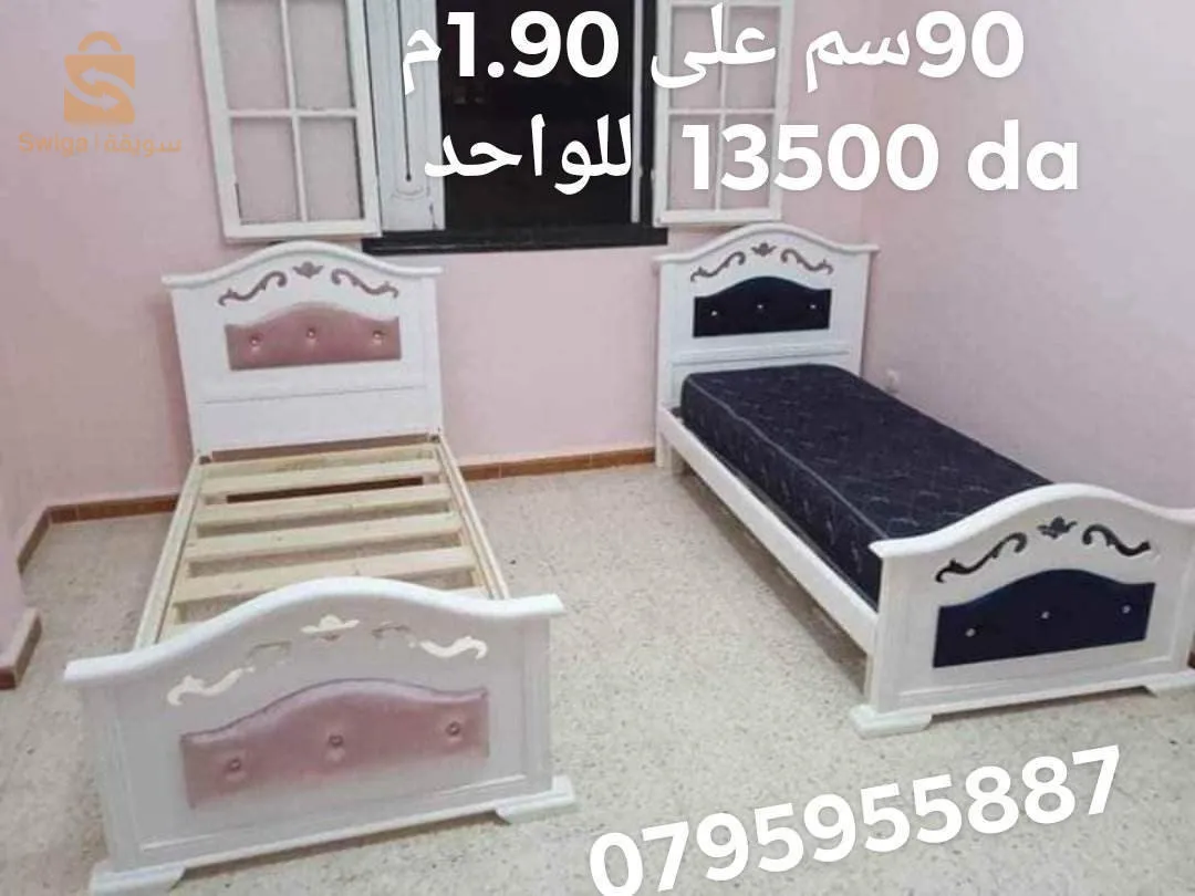 بليدة اولاد يعيش