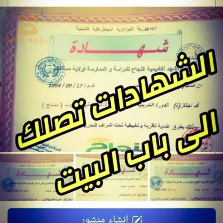 من مكانك تعلم الحجامة والطب البديل والشهادات تصلك الى بيتك بسعر التخفيض وكل فيديوهات الدورات تبقى مسجلة يمكنك المراجعة اي وقت او طرح الأسئلة فرصة لا تتعوض سارع بالتسجيل.