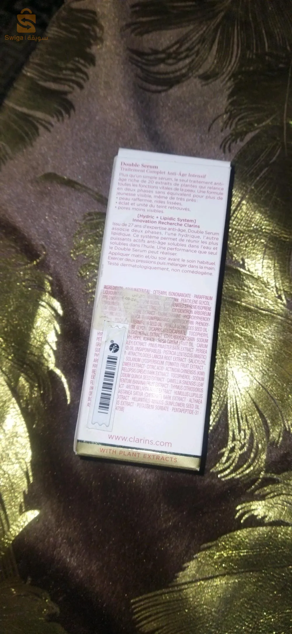 اصلي نخفيض سعر قديم 12200 دج