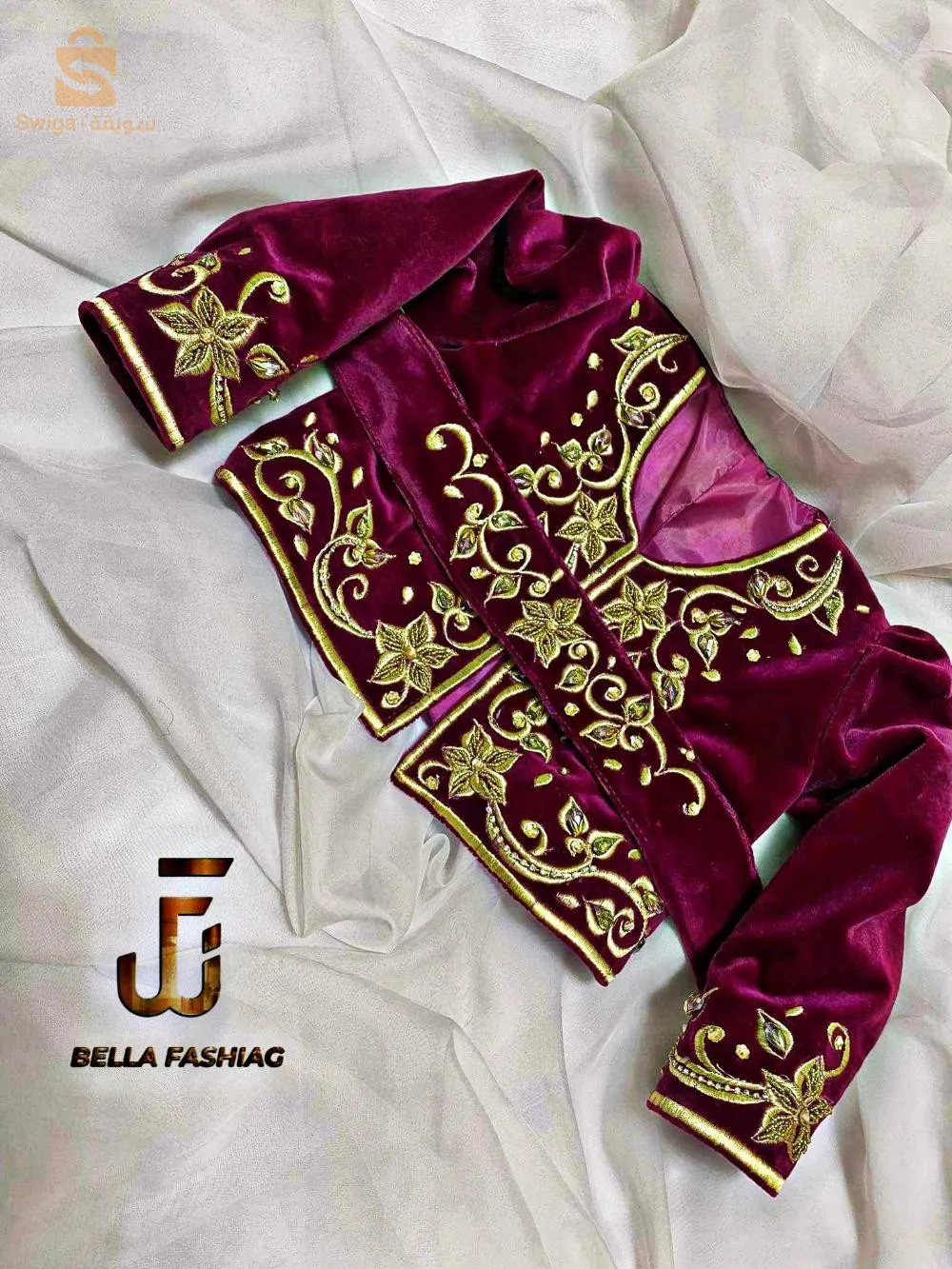 كراكو بجميع الأعمار +روبة