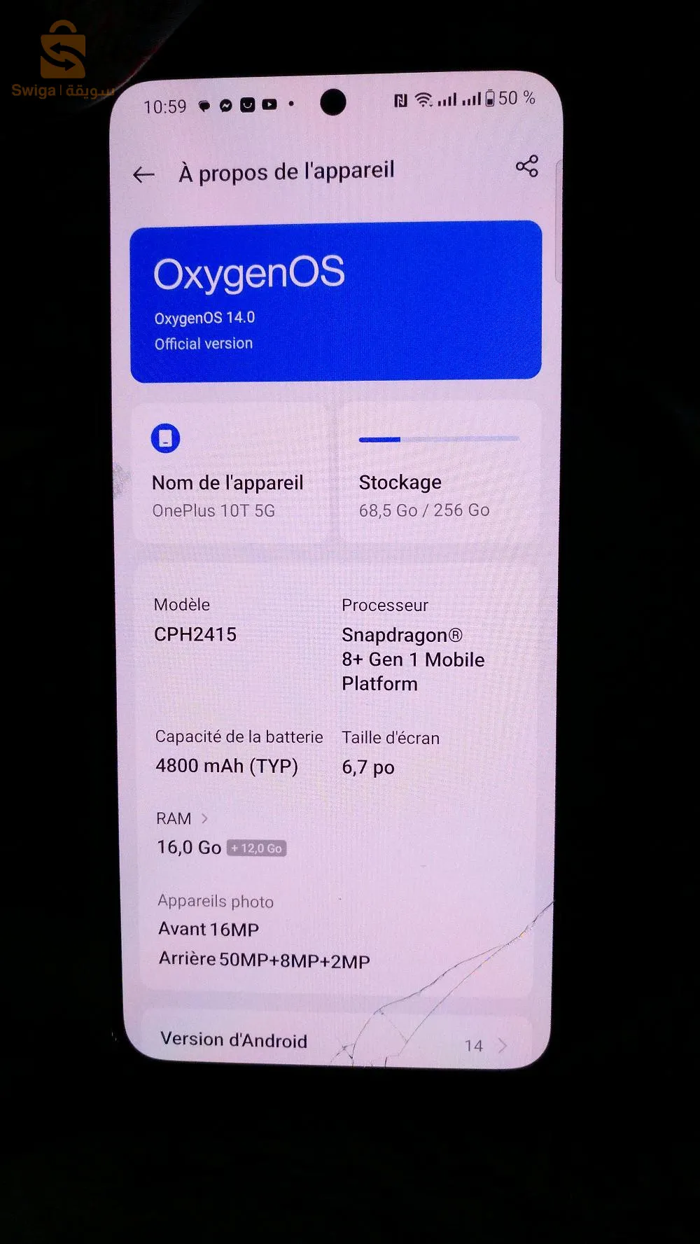 هاتف وان بلوس 10 تي