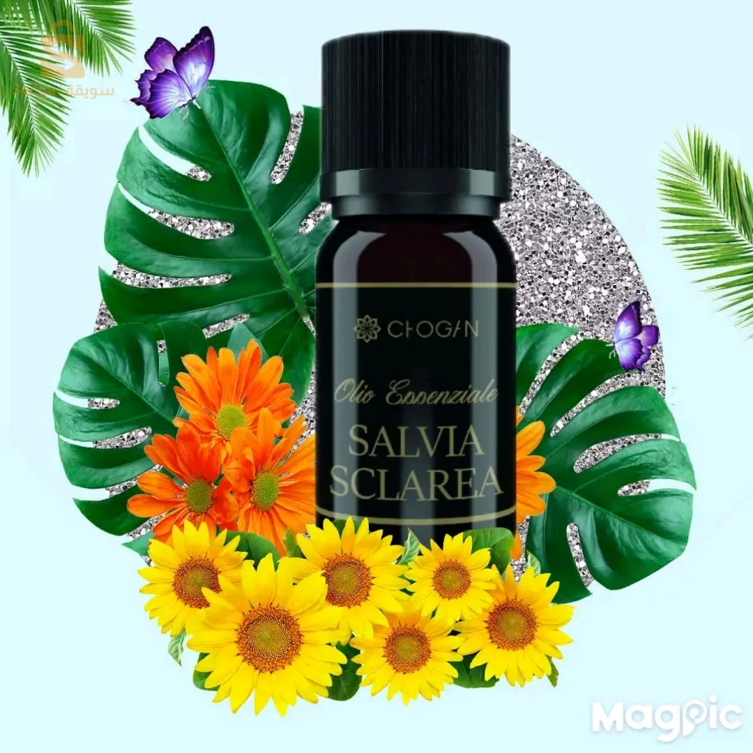 الزيوت الاساسية من شوڨان 
Huiles essentielles de chogan