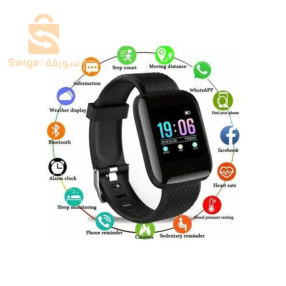 ساعة ذكية D20 اسود