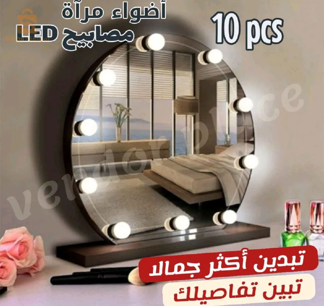 أضواء مرآة المصابيح LED 10pcs