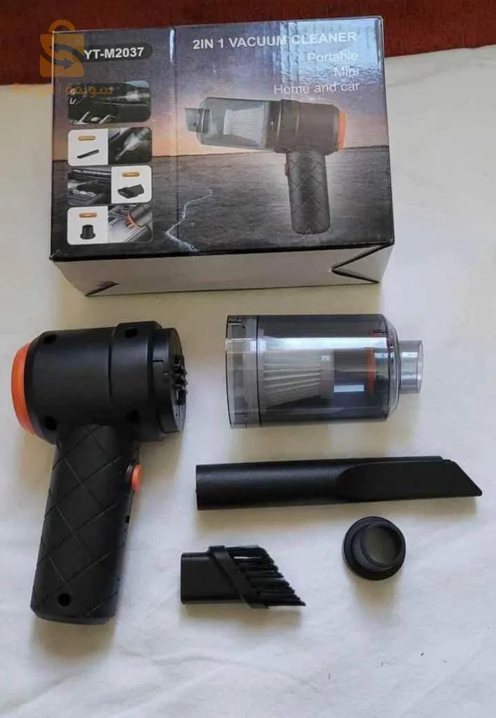 المكنسة الهوائية القابلة لشحن و المحمولة