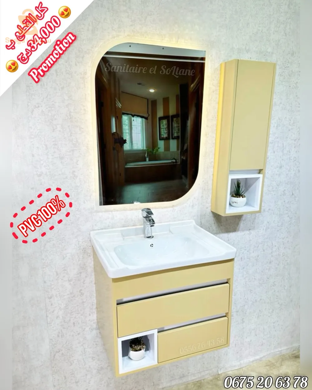 meuble salle de bain 100% pvc  Promotion