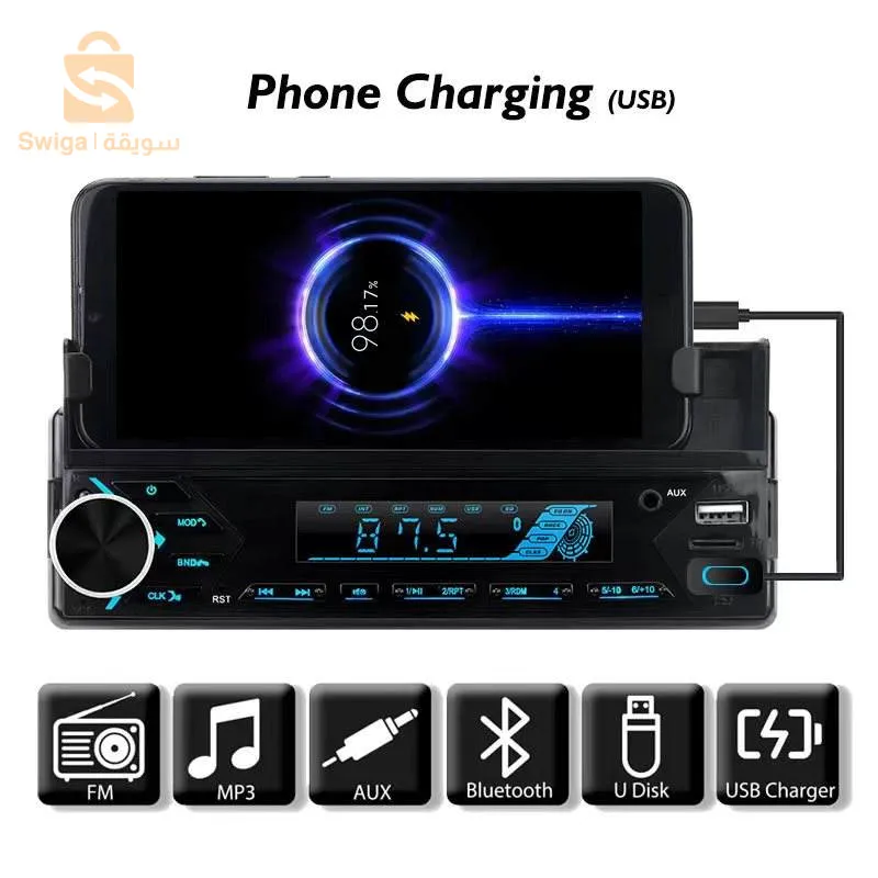 راديو BT مدمج 1 Din Fm Aux-in USB SD مع حامل هاتف$👍
