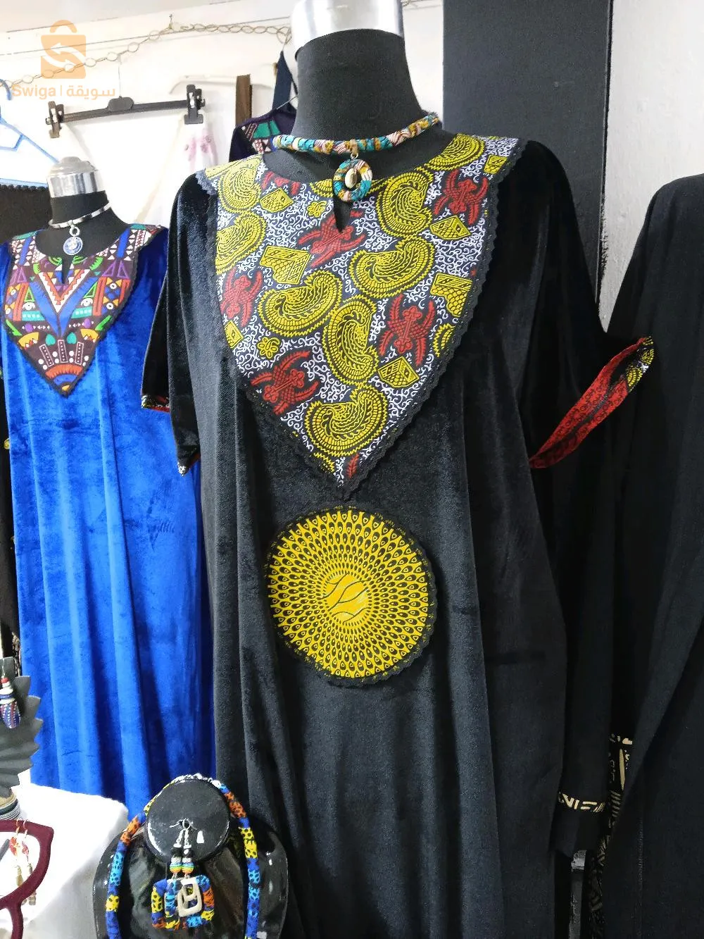 robe d'hôtesse africaine