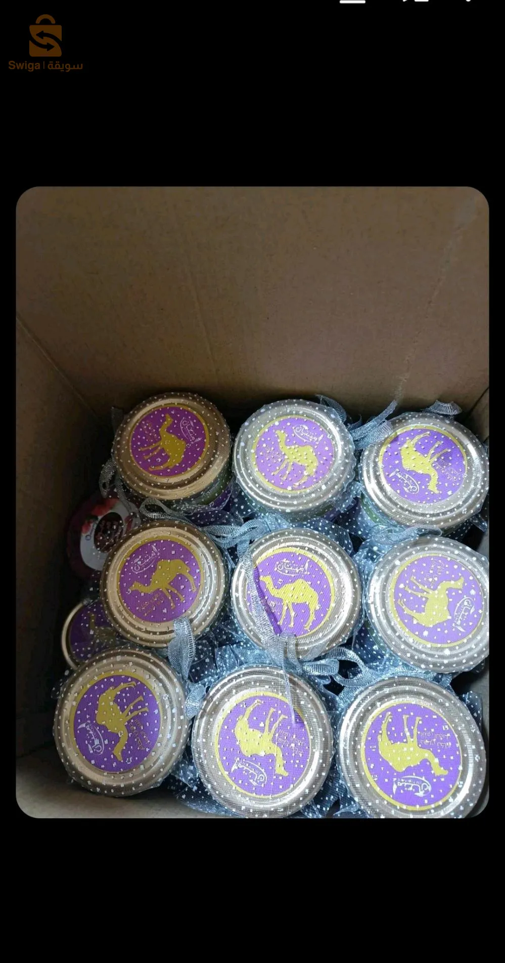 الأعشاب طبي طبيعة مرحبابك 58 ولاية المحل متواجد في وهران كنستال عند مرشي الكرمة مرحبا بكم عند لحسن