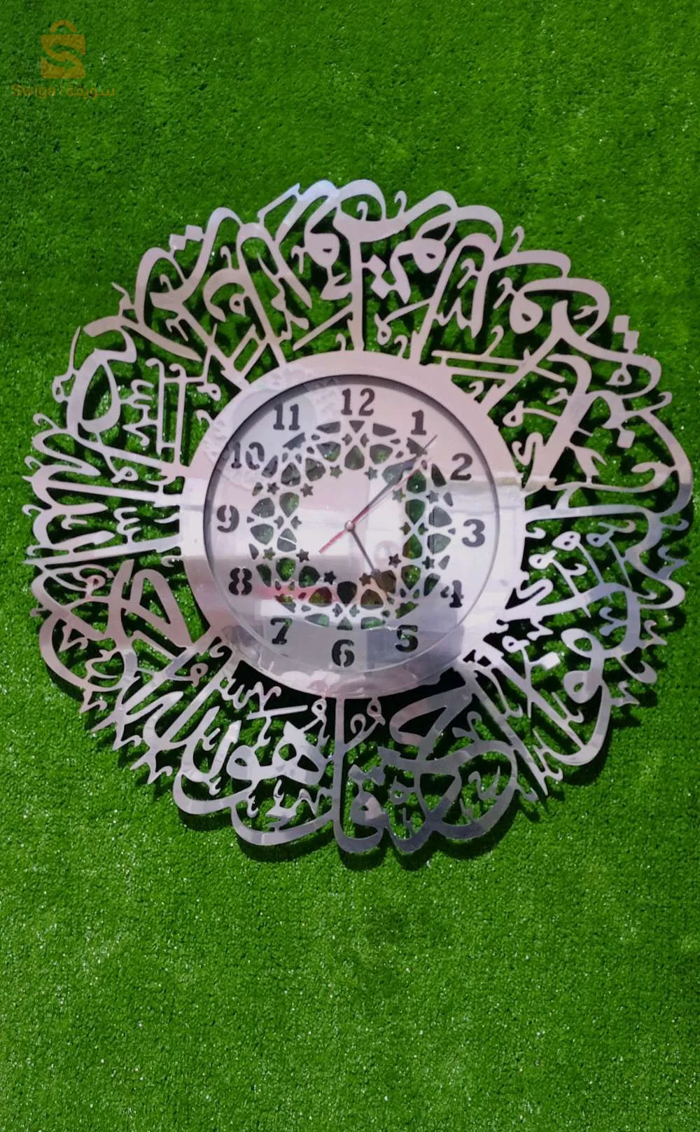 ساعة عصرية بمادة الاليكو بوند