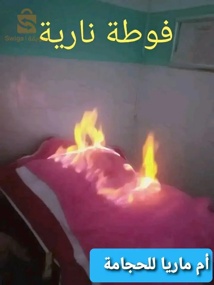 العلاج بالطب البديل