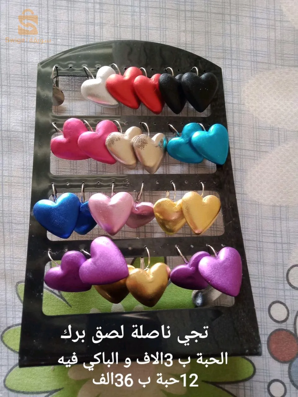 اينوكس و بلاكيور