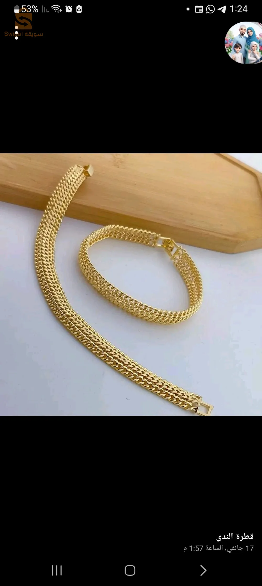 مجوهرات تليق بكي