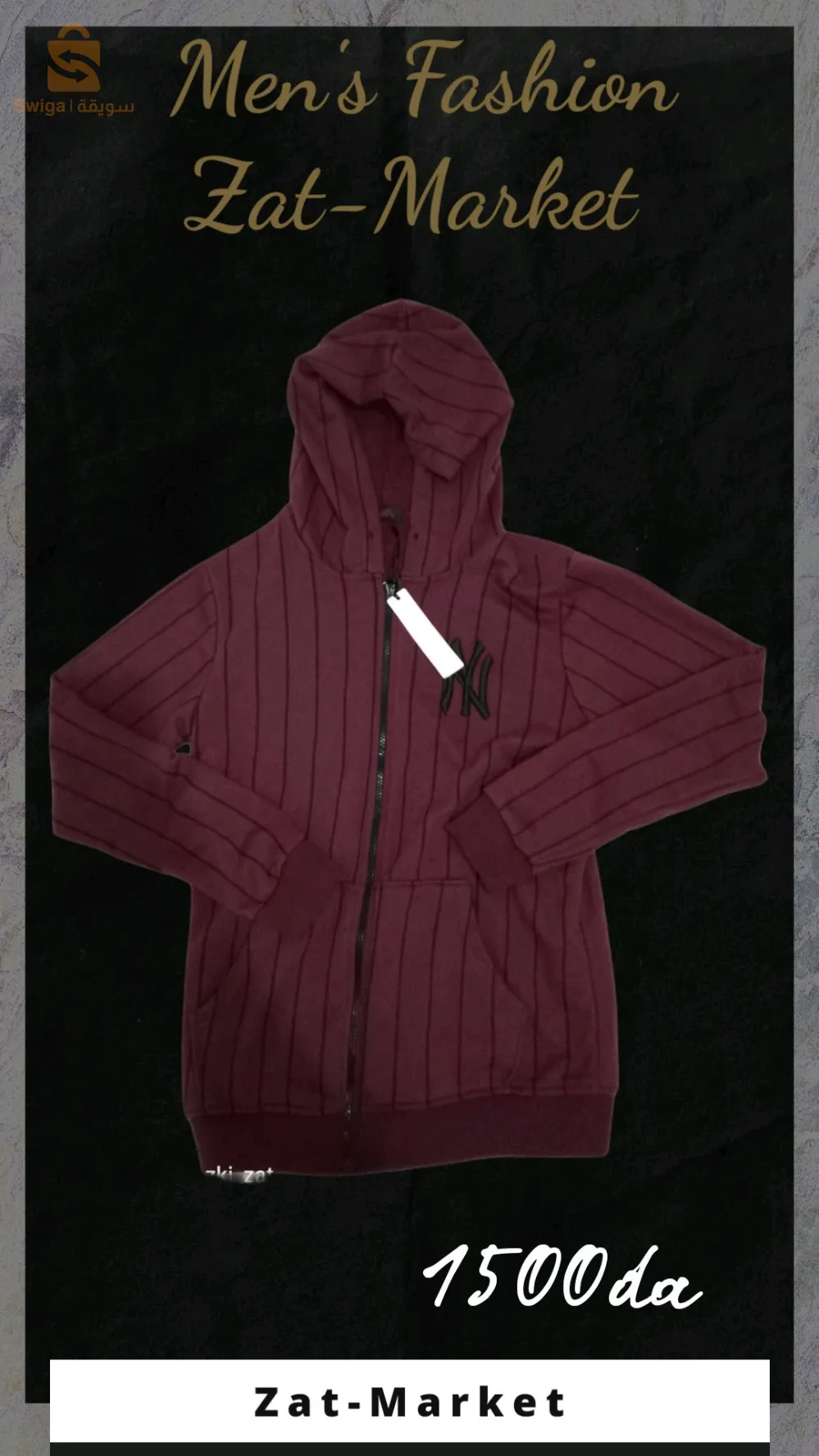 تريكو ماشاء الله 🎉نوعية قماش قطني👌