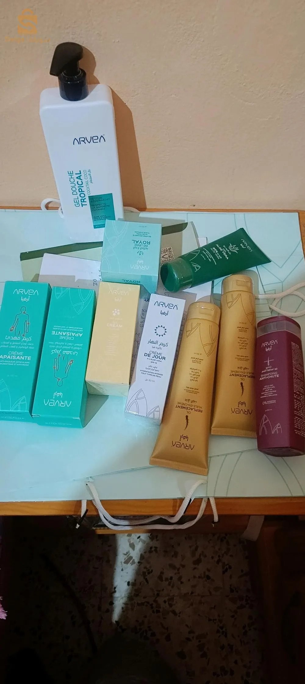 منتجات ارفيا الطبيعية