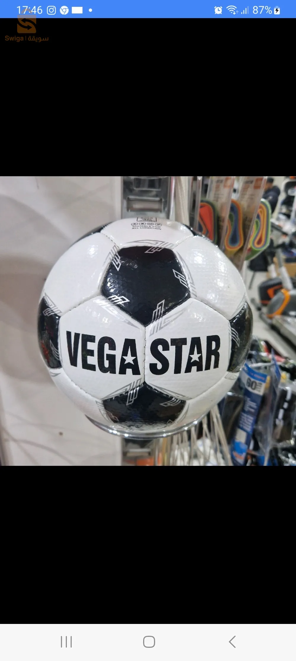 Ballon vega star