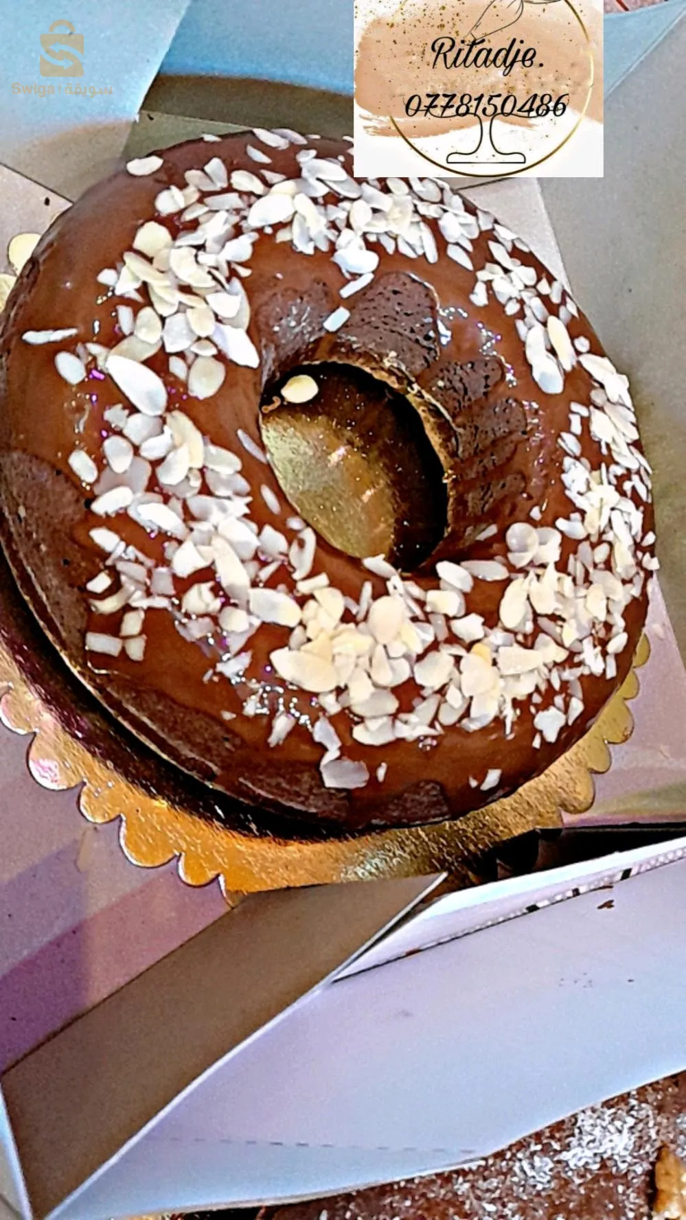 كيكة. للمناسبات