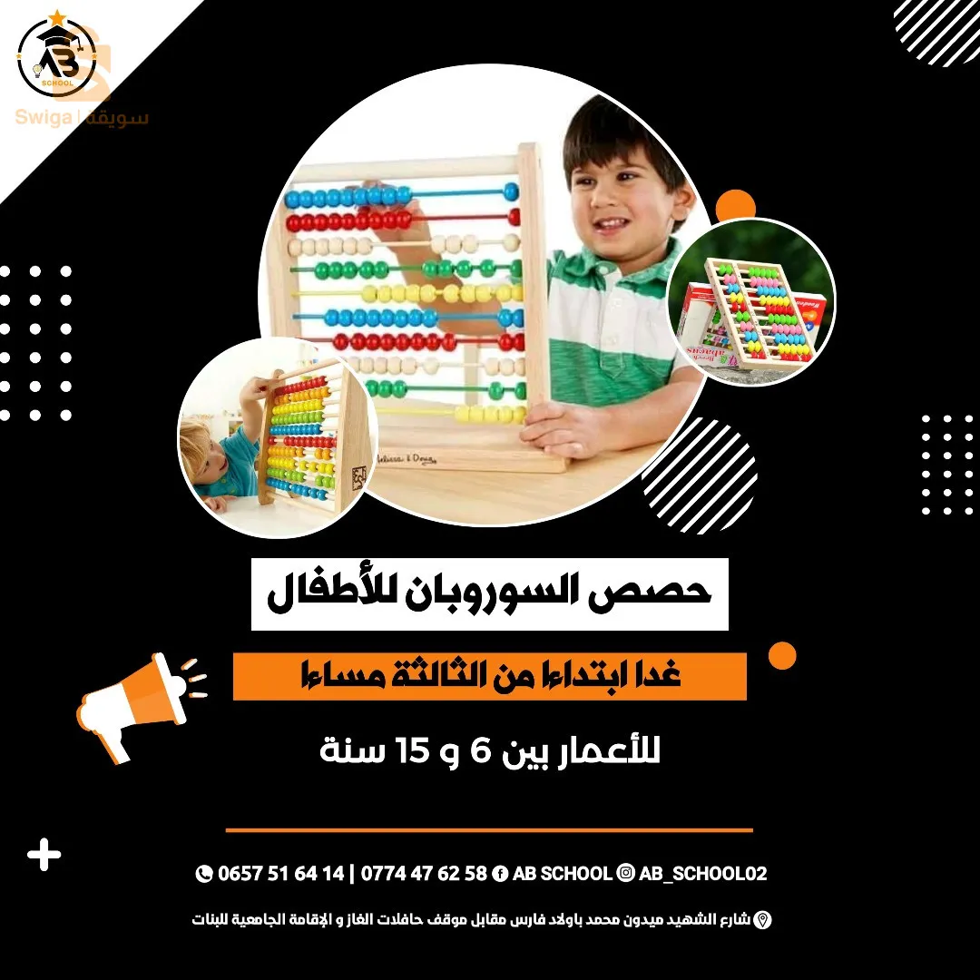 تصميم اعلانات سوشل ميديا و اشهارات و كل ما يخص التصميم الغرافيكي بجودة عالية
