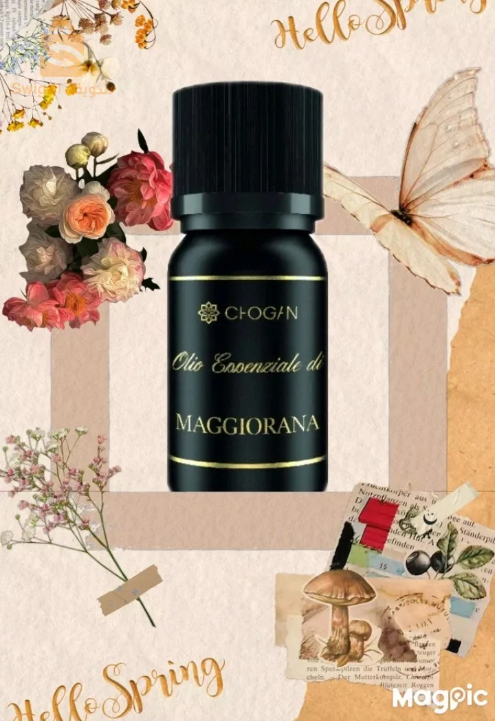 الزيوت الاساسية من شوڨان 
Huiles essentielles de chogan