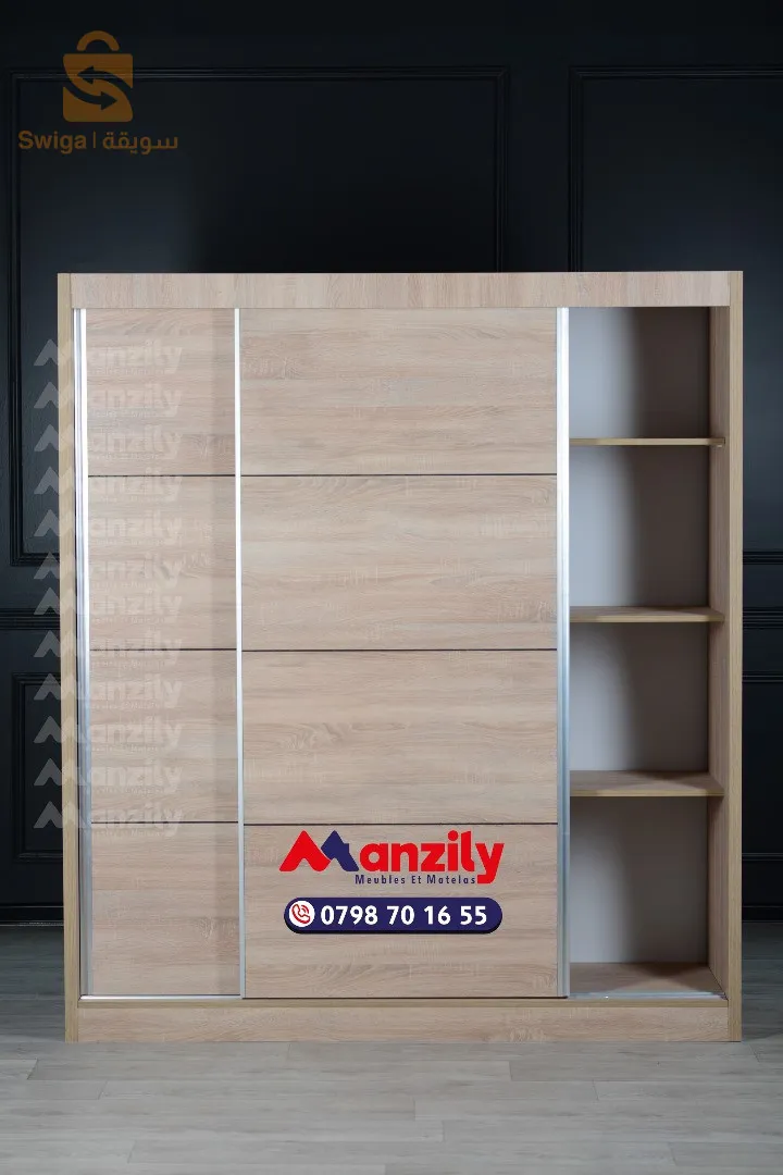 غليزان بجانب الموثق استاذ بوعناني