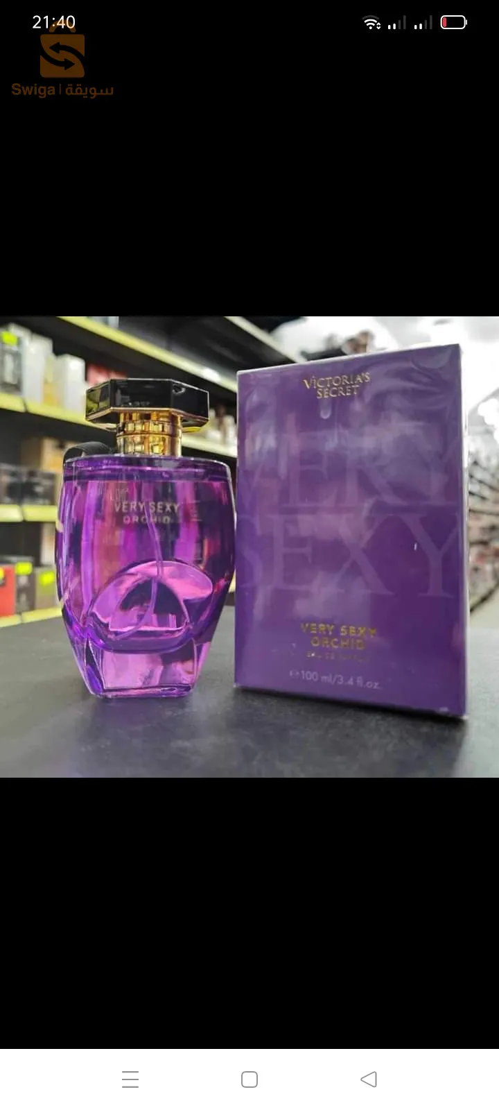 parfum