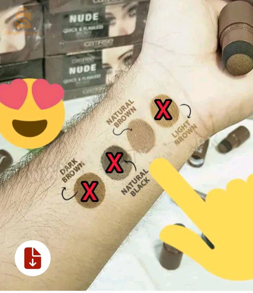 catirise
🌟ملء الحواجب في ثواني🌟