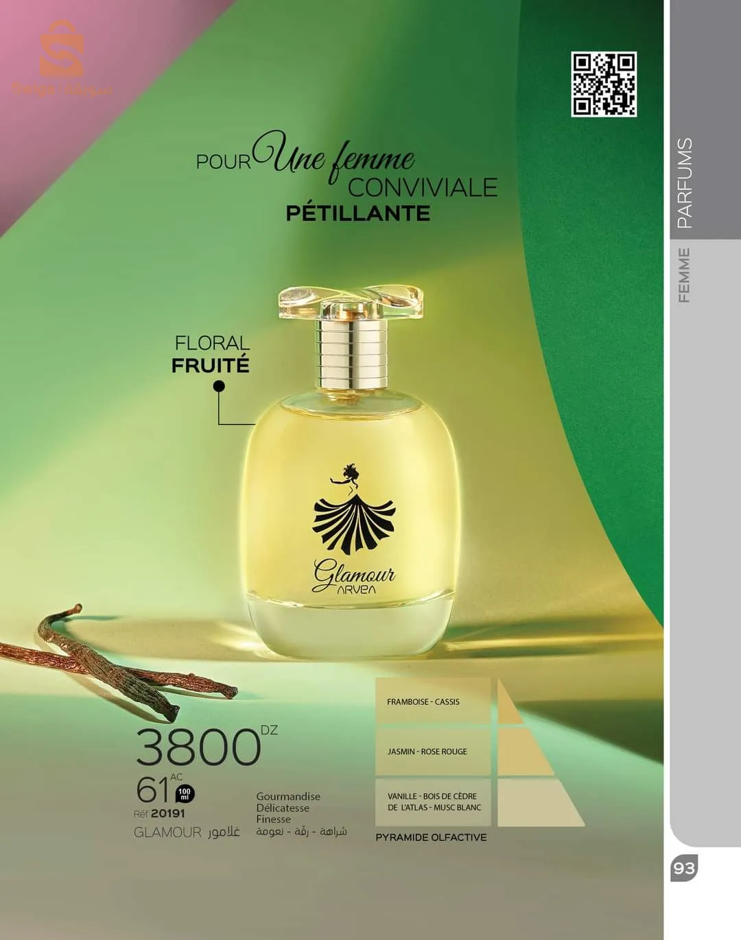 produits Arvea