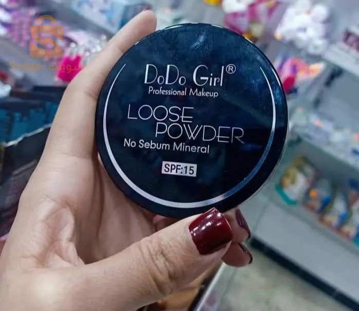 أفضل بودر لتثبيث المكياج ولاضاءة الوجه مع حماية من الشمس SPF 15%